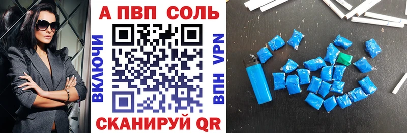 Где купить наркотики Пустошка Cocaine  Меф  Alpha-PVP  blacksprut   ГАШ 