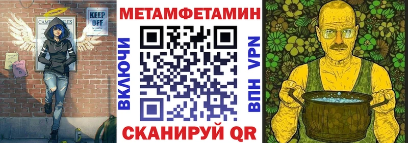 Амфетамин Розовый  Пустошка 