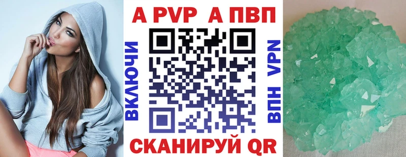 Альфа ПВП СК КРИС  Пустошка 