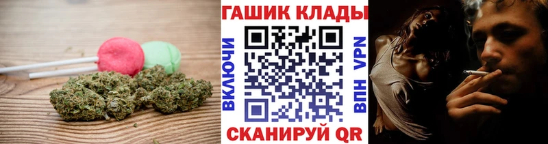 Еда ТГК марихуана  Пустошка 
