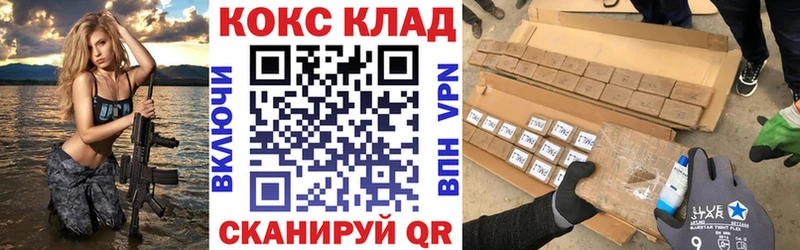 COCAIN 99% Пустошка