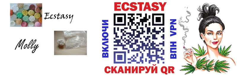 ОМГ ОМГ маркетплейс  продажа наркотиков  Пустошка  ЭКСТАЗИ mix 
