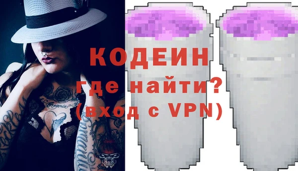 мескалин Армянск