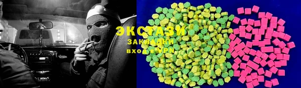скорость Арсеньев