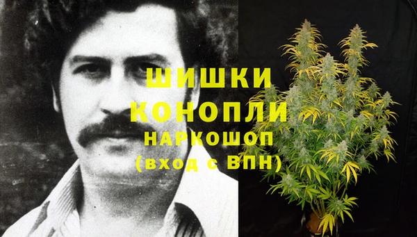 мескалин Армянск