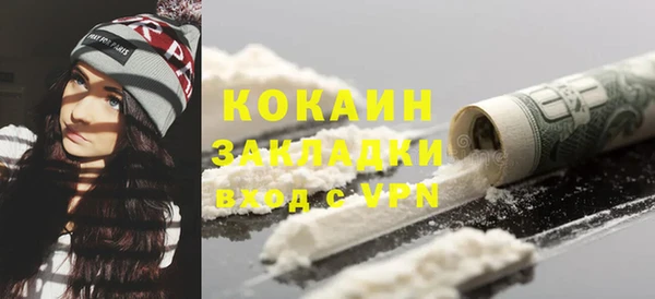 мескалин Армянск