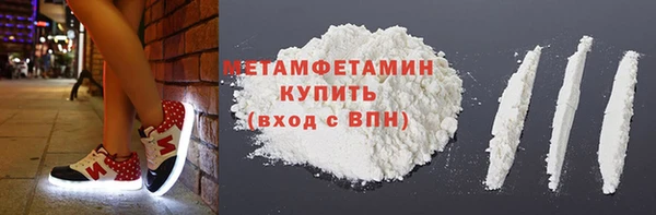 мескалин Армянск
