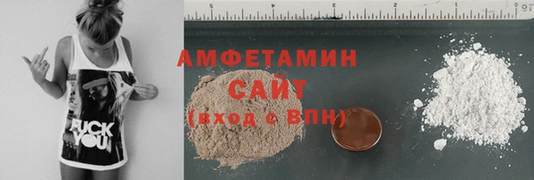 скорость Арсеньев