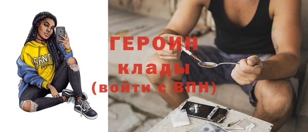 мескалин Армянск