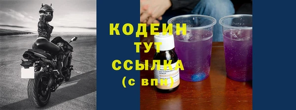 мескалин Армянск