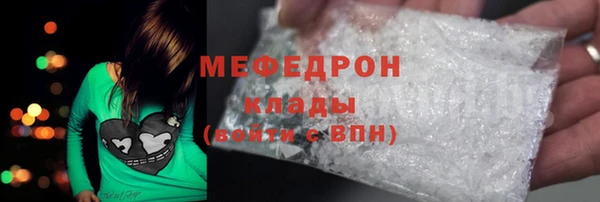 мескалин Армянск