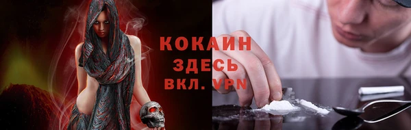 мескалин Армянск