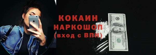 скорость Арсеньев