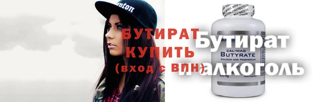 MESCALINE Аркадак