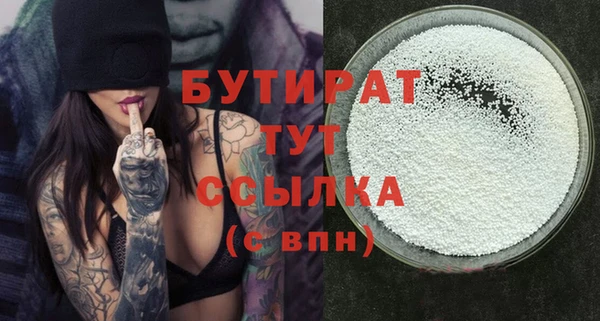 скорость Арсеньев