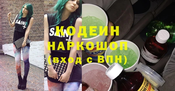 MESCALINE Аркадак