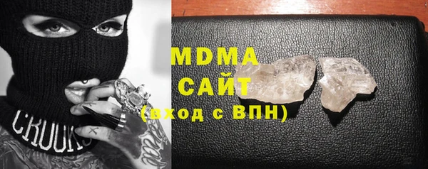 MESCALINE Аркадак