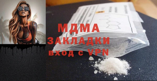 скорость Арсеньев