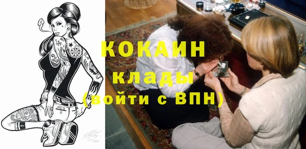 скорость Арсеньев