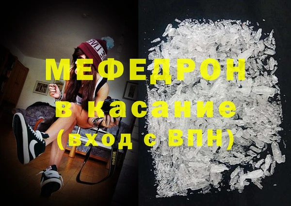 MESCALINE Аркадак