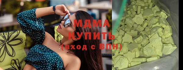 мескалин Армянск
