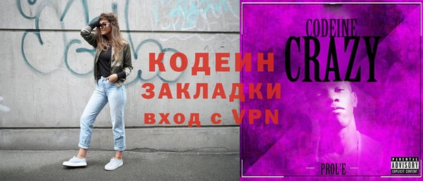 скорость Арсеньев