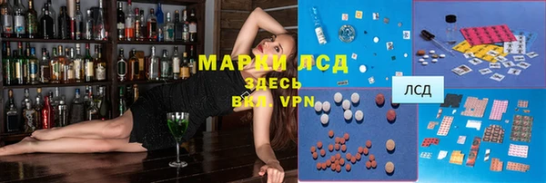 мескалин Армянск