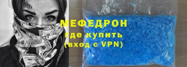 скорость Арсеньев