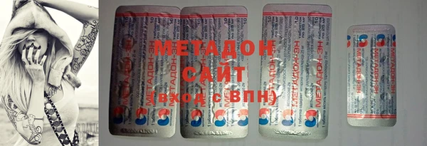 мескалин Армянск