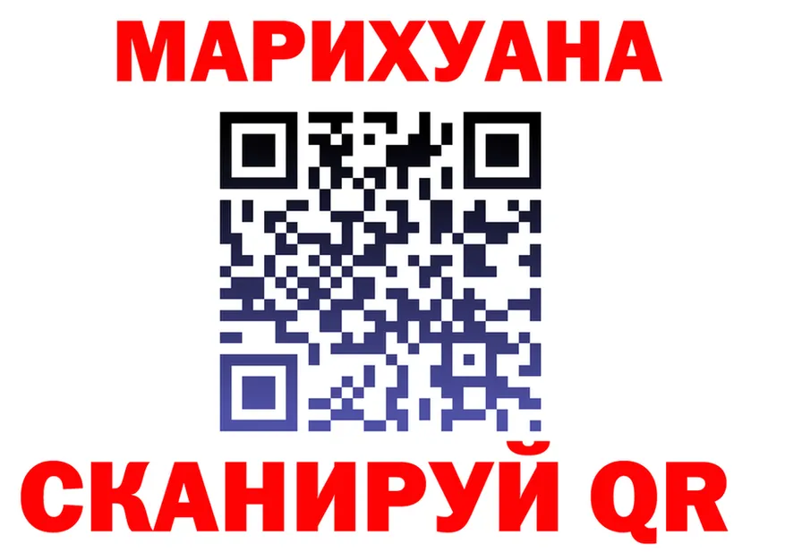 Canna-Cookies марихуана сайт shop hydra Пустошка