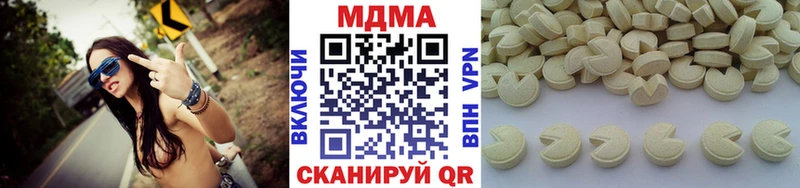 закладка  Пустошка  МДМА кристаллы 
