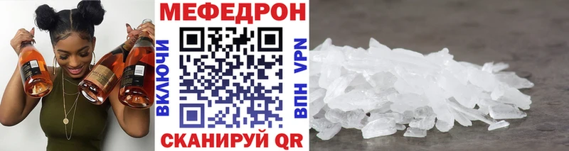 МЯУ-МЯУ 4 MMC  Пустошка 
