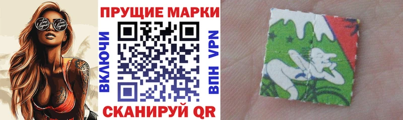 Наркотические марки 1,8мг Пустошка