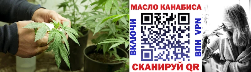ТГК жижа  Пустошка 